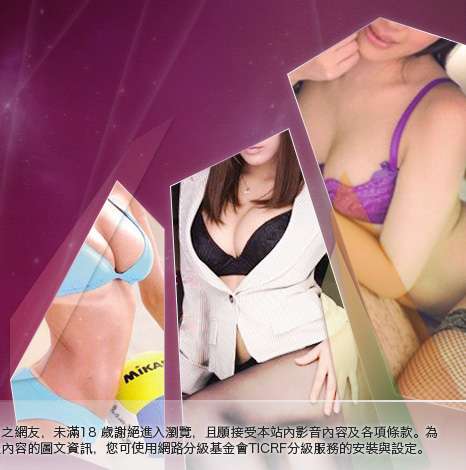 武則天影音視訊聊天室大胸部美女圖